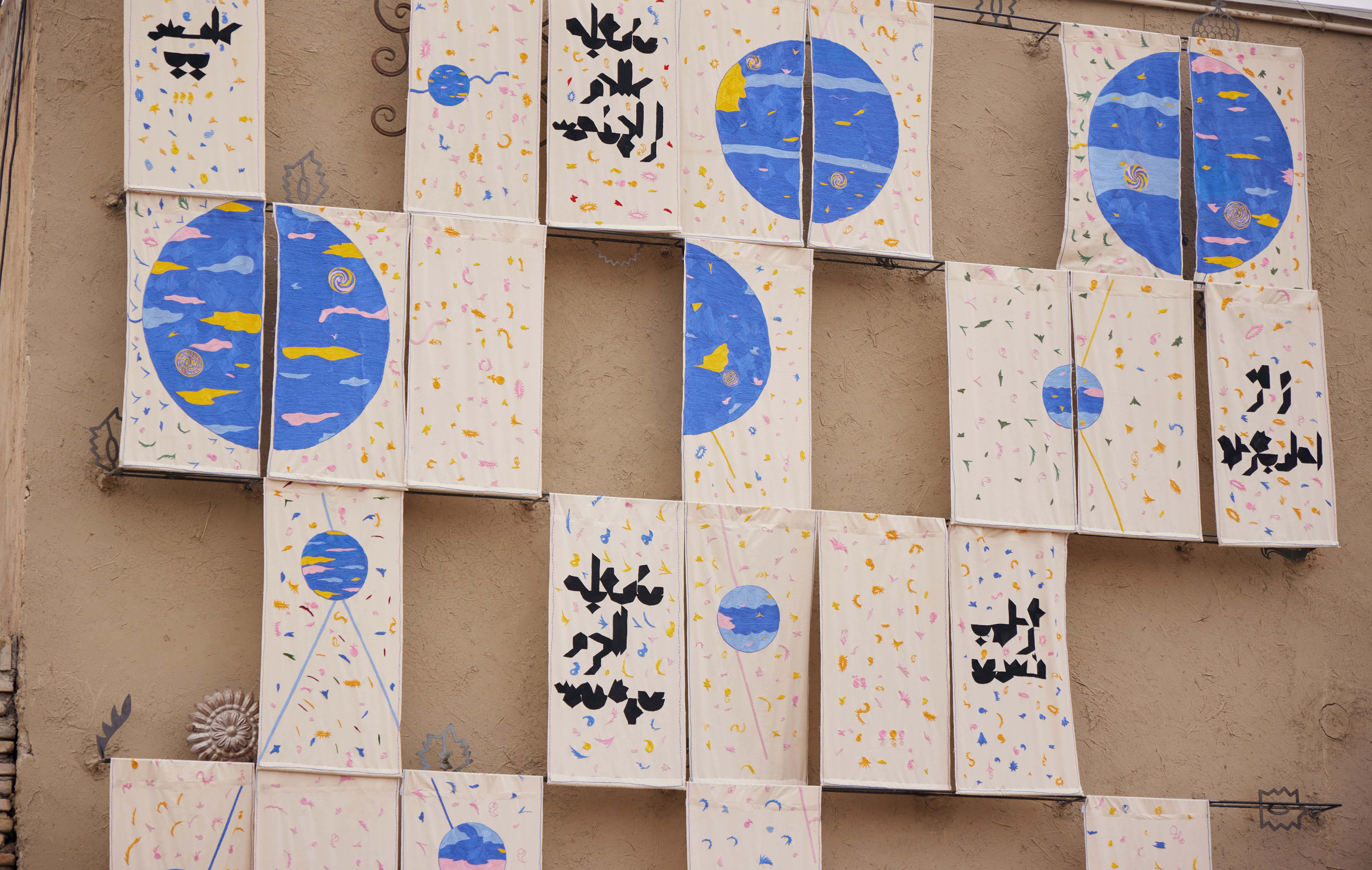 To the Guardians — Sara Ouhaddou with the Hunarmand Artisan Association and singers of Bukhara Philharmonic Orchestra